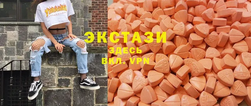 Ecstasy XTC  Кизел 